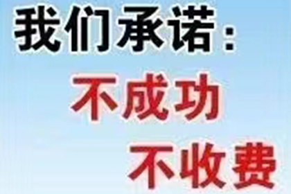 协助追回李先生80万购房首付款